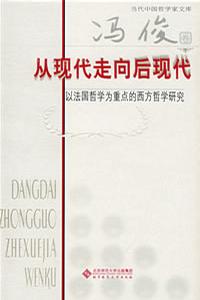 对美国最有影响力的100人_古希腊哲学影响_影响美国一代人的哲学书