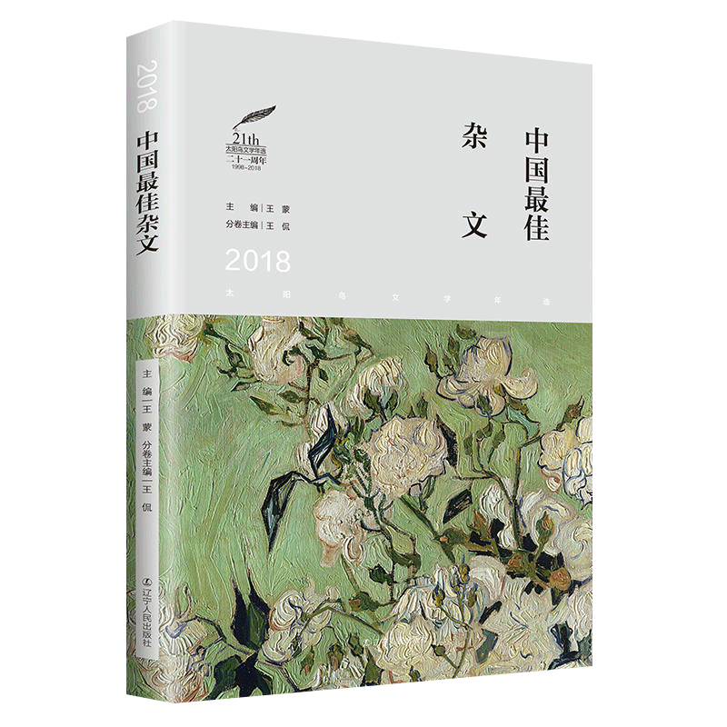 任宪宝伪装的哲学^^^影响孩子一生的66个睡前故事^^^活在_影响美国一代人的哲学书_影响世界的四大哲学名著