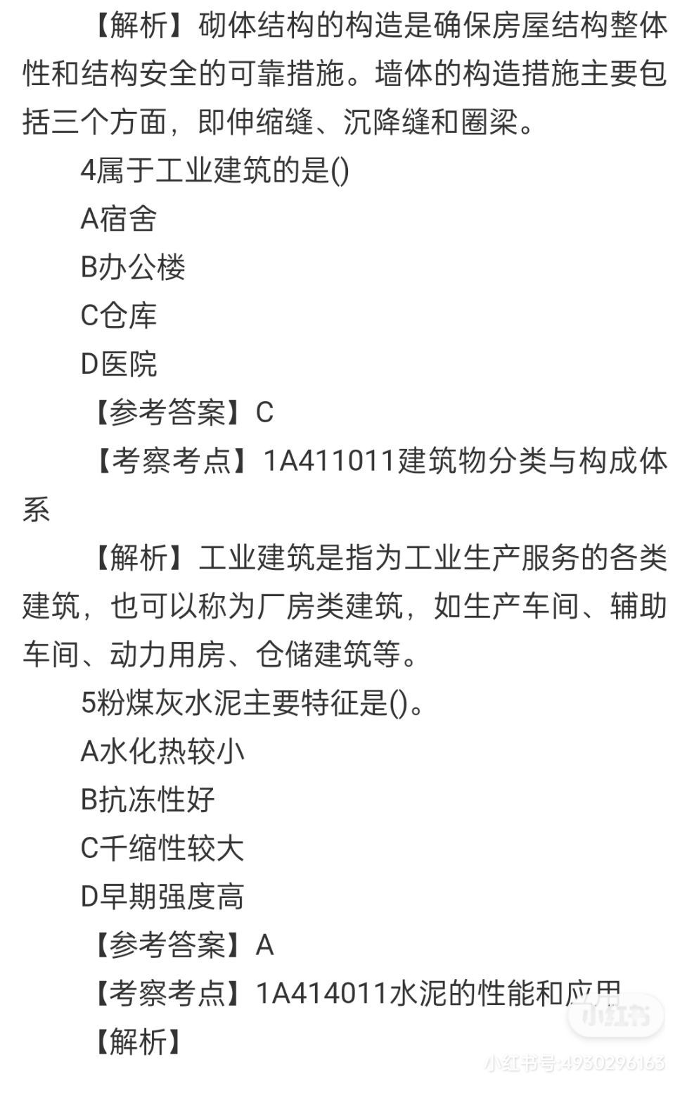 道德包括哪几种道德_道德社会化的内容包括_我国的社会保障制度包括哪些内容