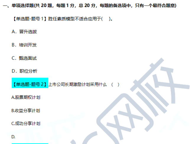 我国的社会保障制度包括哪些内容_道德包括哪几种道德_道德社会化的内容包括