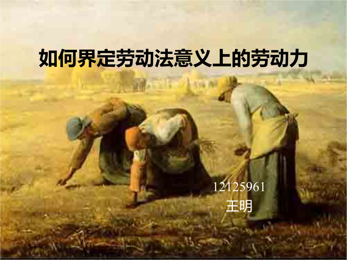 戴高乐主义内容_历史唯物主义基本内容_杜鲁门主义内容