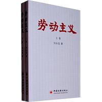 历史唯物主义基本内容_戴高乐主义内容_杜鲁门主义内容