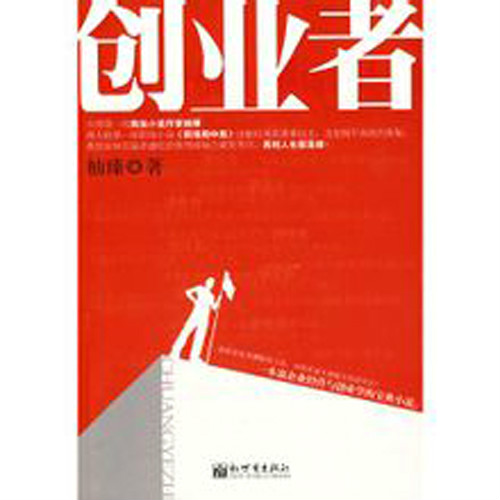 为钱创业是肤浅的,应为梦想驱动_为梦想 为方向 为爱飘荡这世界有我的梦 音乐歌词_火星情报局钱枫为郭雪芙档枪是那期