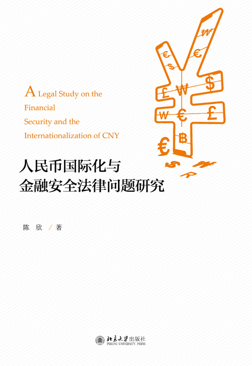 可供出售金融资产与交易性金融资产_确立研究问题后问题陈述内容包括_金融研究中的因果性问题