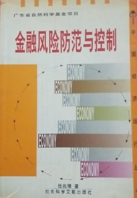 确立研究问题后问题陈述内容包括_金融研究中的因果性问题_佛教中没孩子的因果