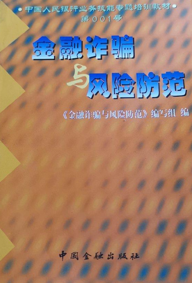 金融研究中的因果性问题_确立研究问题后问题陈述内容包括_佛教中没孩子的因果