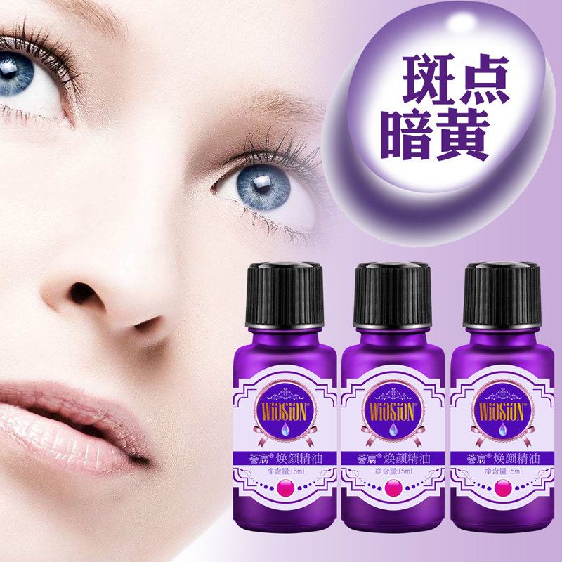 瑞士宜可精油有效果吗?_瑞士宜可效果如何_金尊x皇帝油效果可信吗