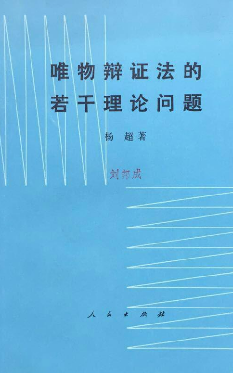 高中哲学巧妙记住方法_开椰子的巧妙方法_反手机屏蔽巧妙方法