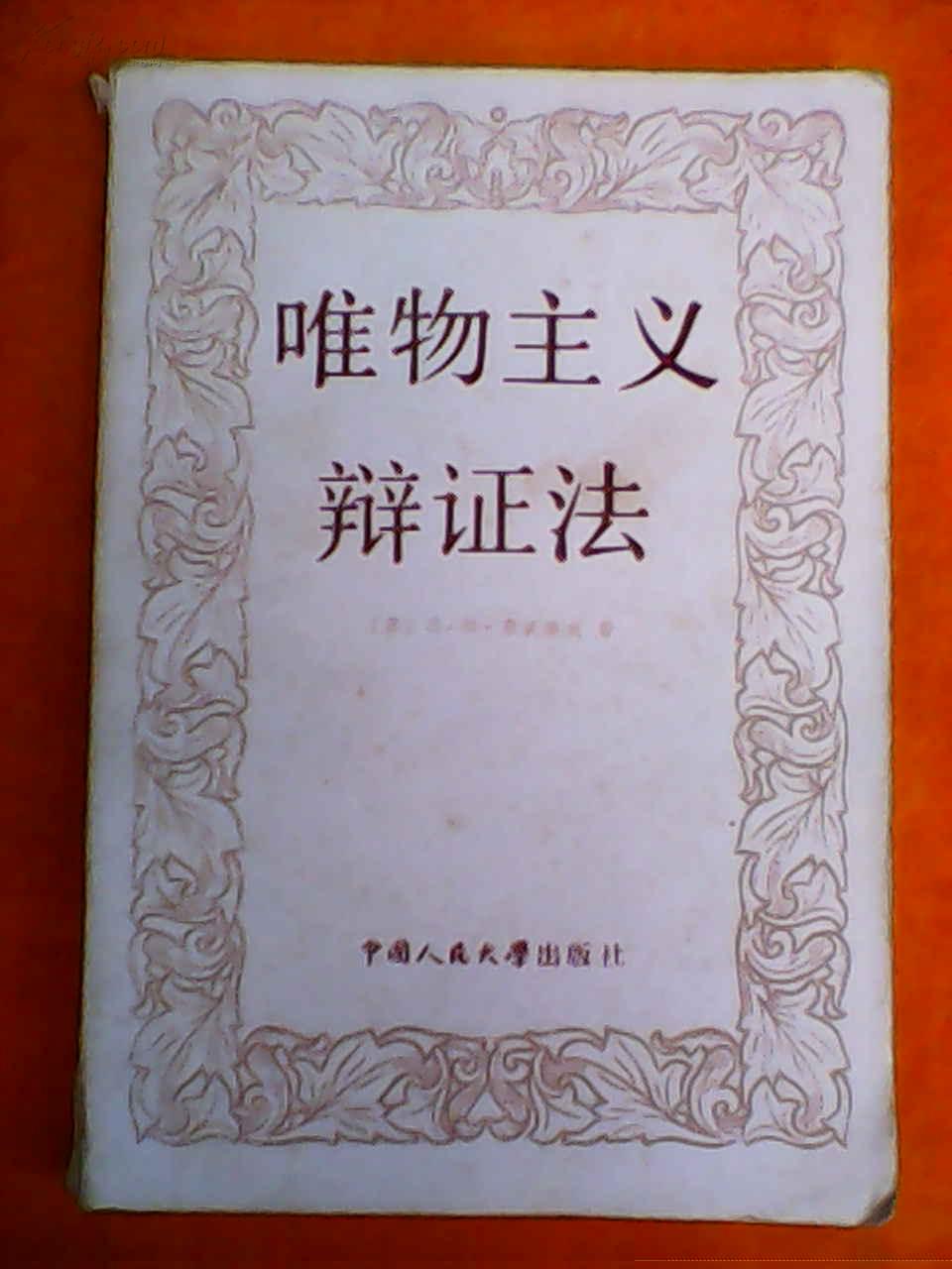 开椰子的巧妙方法_高中哲学巧妙记住方法_反手机屏蔽巧妙方法