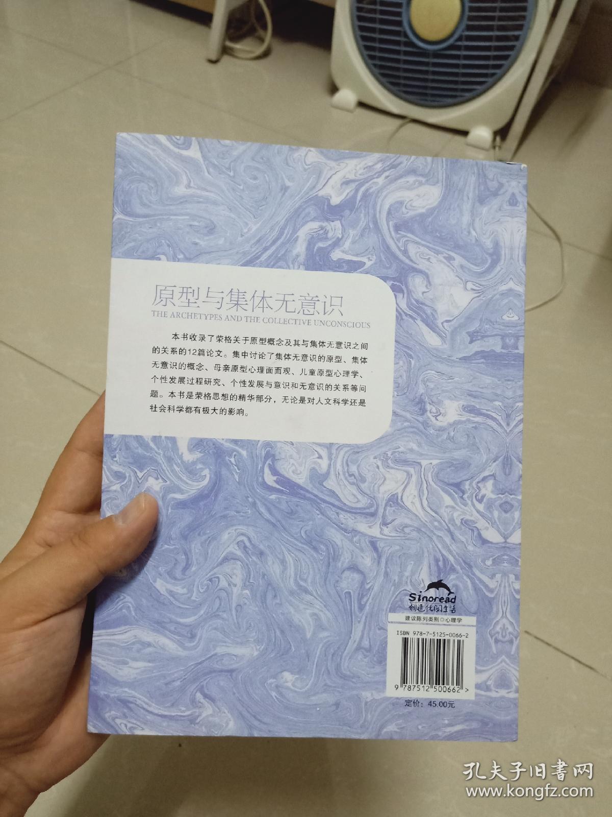 社会如何记忆读书笔记_什么是社会记忆_社会记忆怎么构建