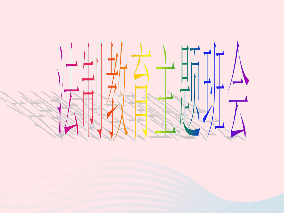 关于道德名人事例素材交友_道德沦丧的事例_有关道德的事例素材