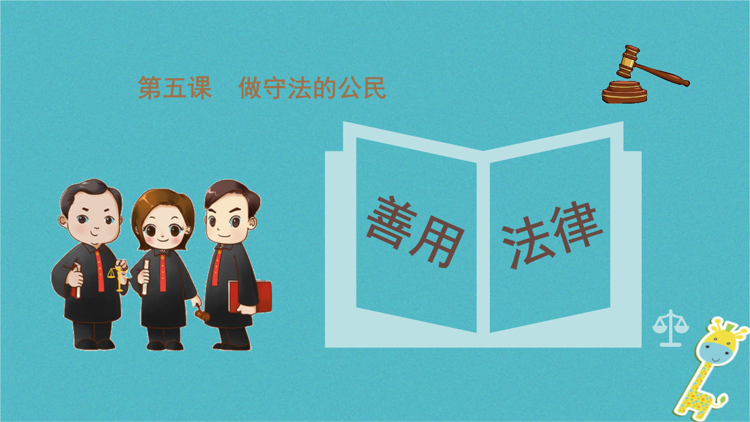 关于道德名人事例素材交友_道德沦丧的事例_有关道德的事例素材