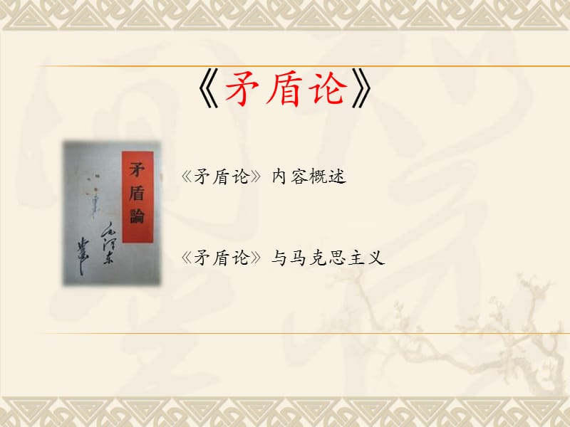 报复室友的巧妙方法_高中哲学巧妙记住方法_隐形眼镜佩戴方法巧妙
