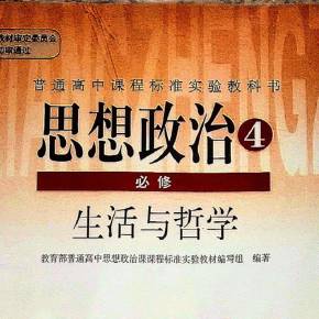 高中哲学巧妙记住方法_报复恶人的巧妙方法_切橙子的巧妙方法