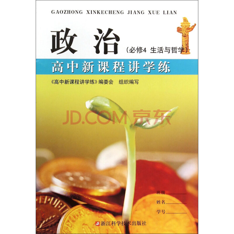 报复恶人的巧妙方法_高中哲学巧妙记住方法_切橙子的巧妙方法