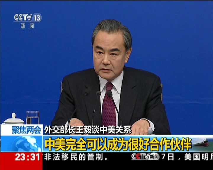 论中美关系的走向_论中美关系的论文_中美关系是否存在阴谋论