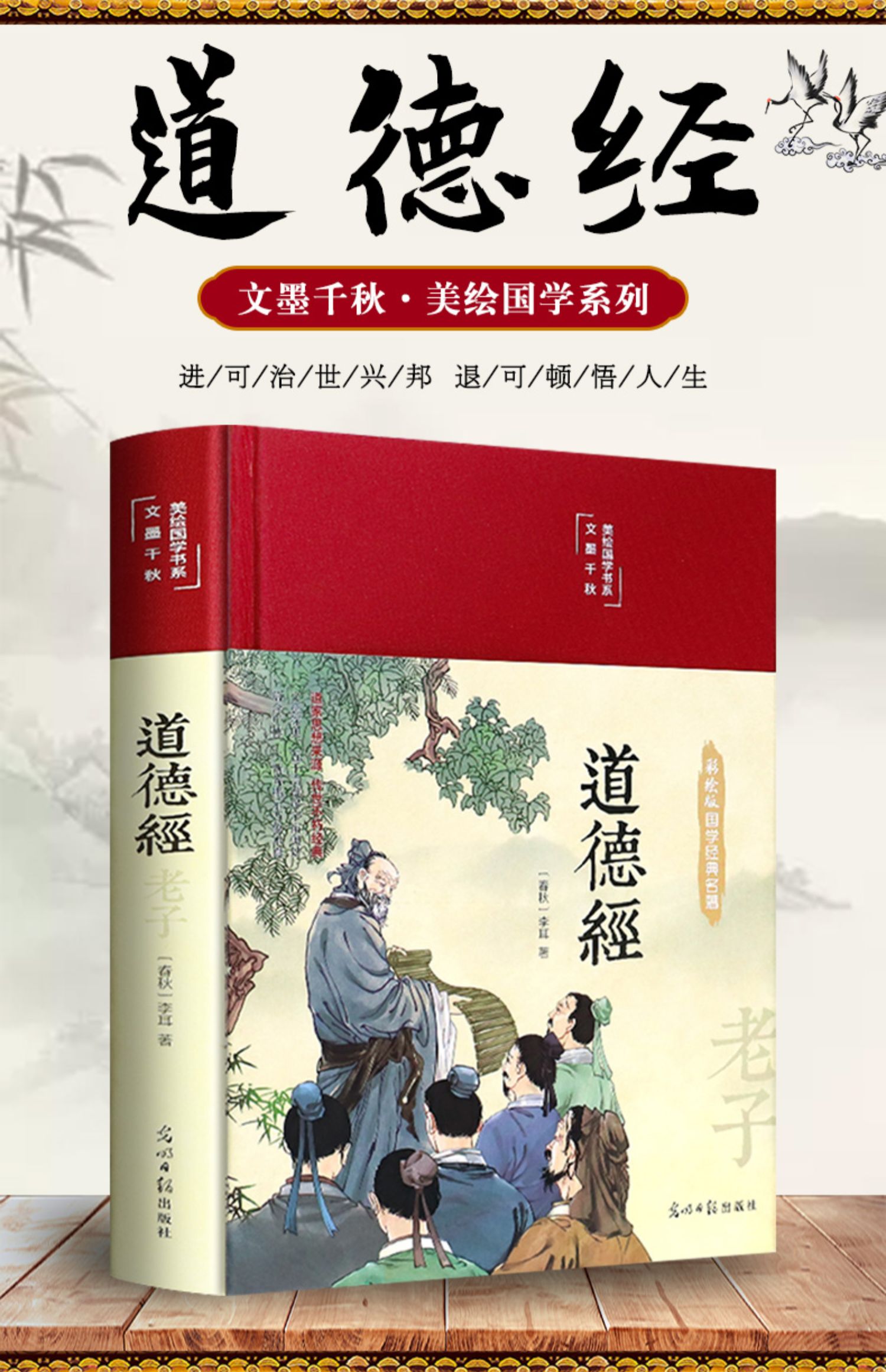 儒家道家墨家法家兵家的中心思想_生活中的道家思想_道家代表人物及思想