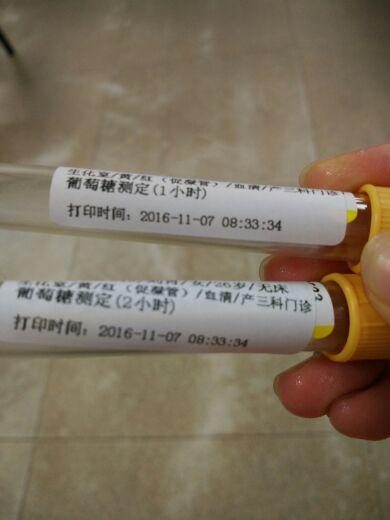 做糖耐前一周饮食_做糖耐前要注意什么_做糖耐前一天注意事项