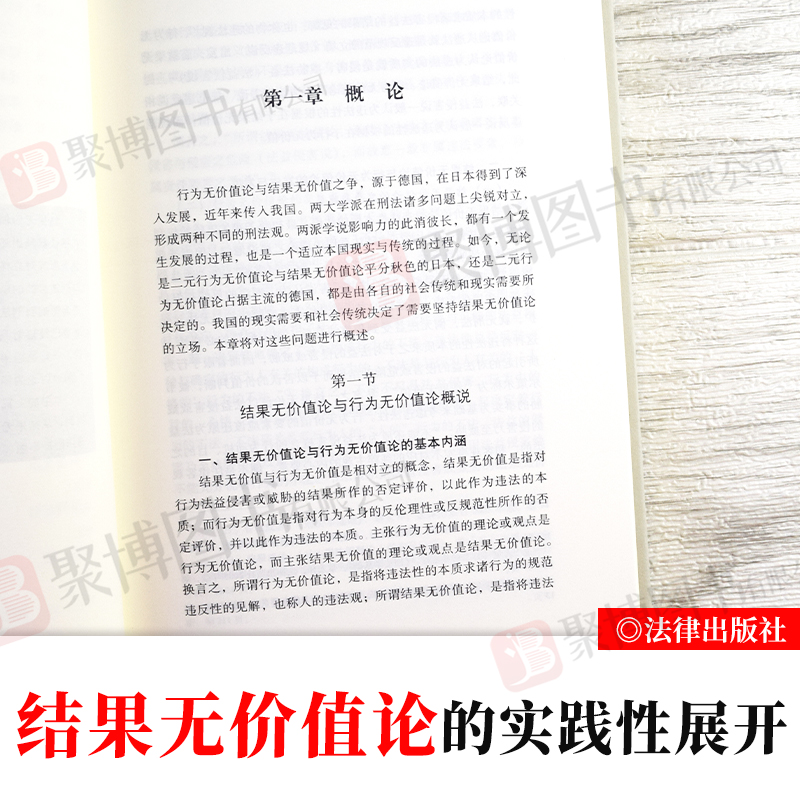 根据事实描述事实_事实价值二分_论事实描述与价值评价的关系