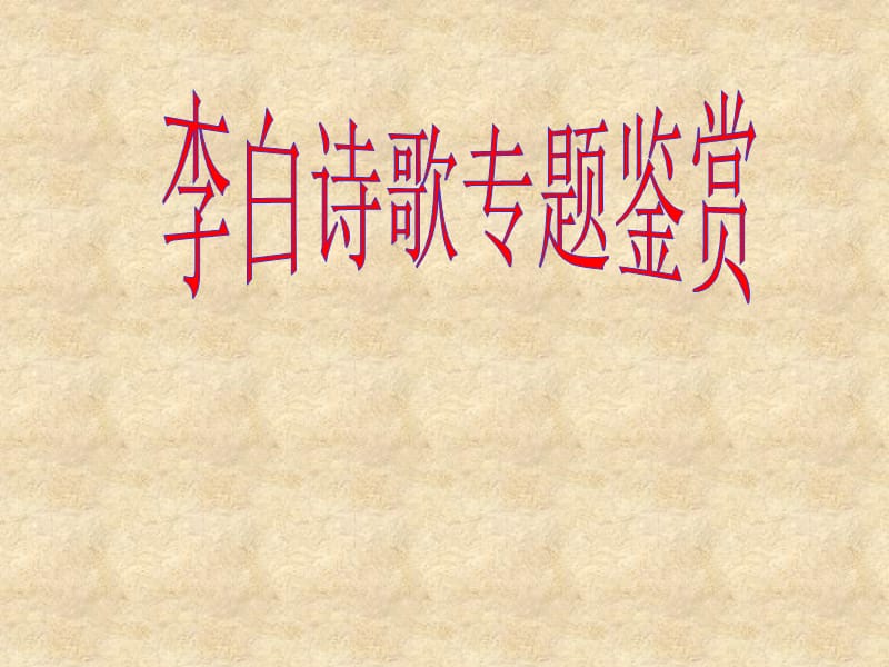 道家杨朱流派核心思想_道家音乐美学思想_生活中的道家思想