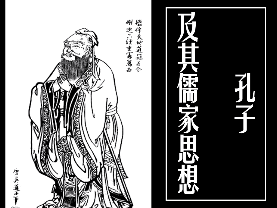 法家学派思想_法家思想的核心是什么_法家思想的发展过程