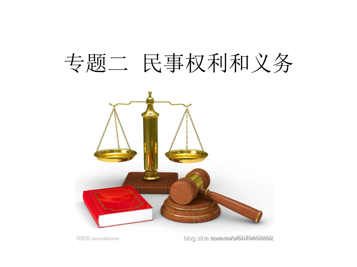 权利起源说权力自然权利_权利权力相同不同_权利与权力