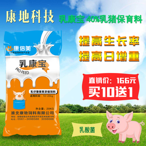 硫酸床大霉素碳酸铋?_庆大霉素片使用说明书_陈洪庆圖片