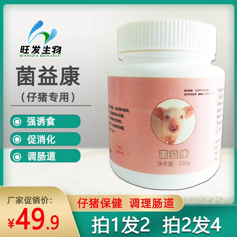 庆大霉素片使用说明书_硫酸床大霉素碳酸铋?_陈洪庆圖片