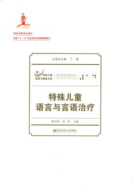 什么是言语行为理论_乔姆斯基言语行为述评_塞尔言语行为理论的分类中阐述类