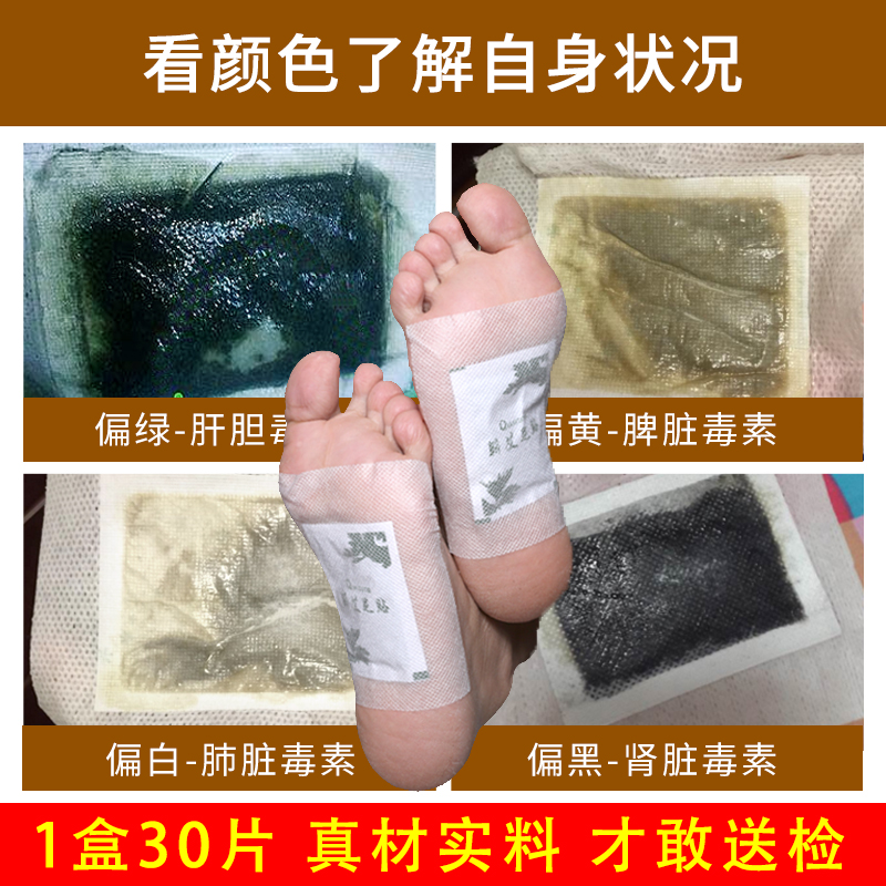 老北京足贴的功效和使用_北京香足藕玉恋足会所_北京丝足恋足