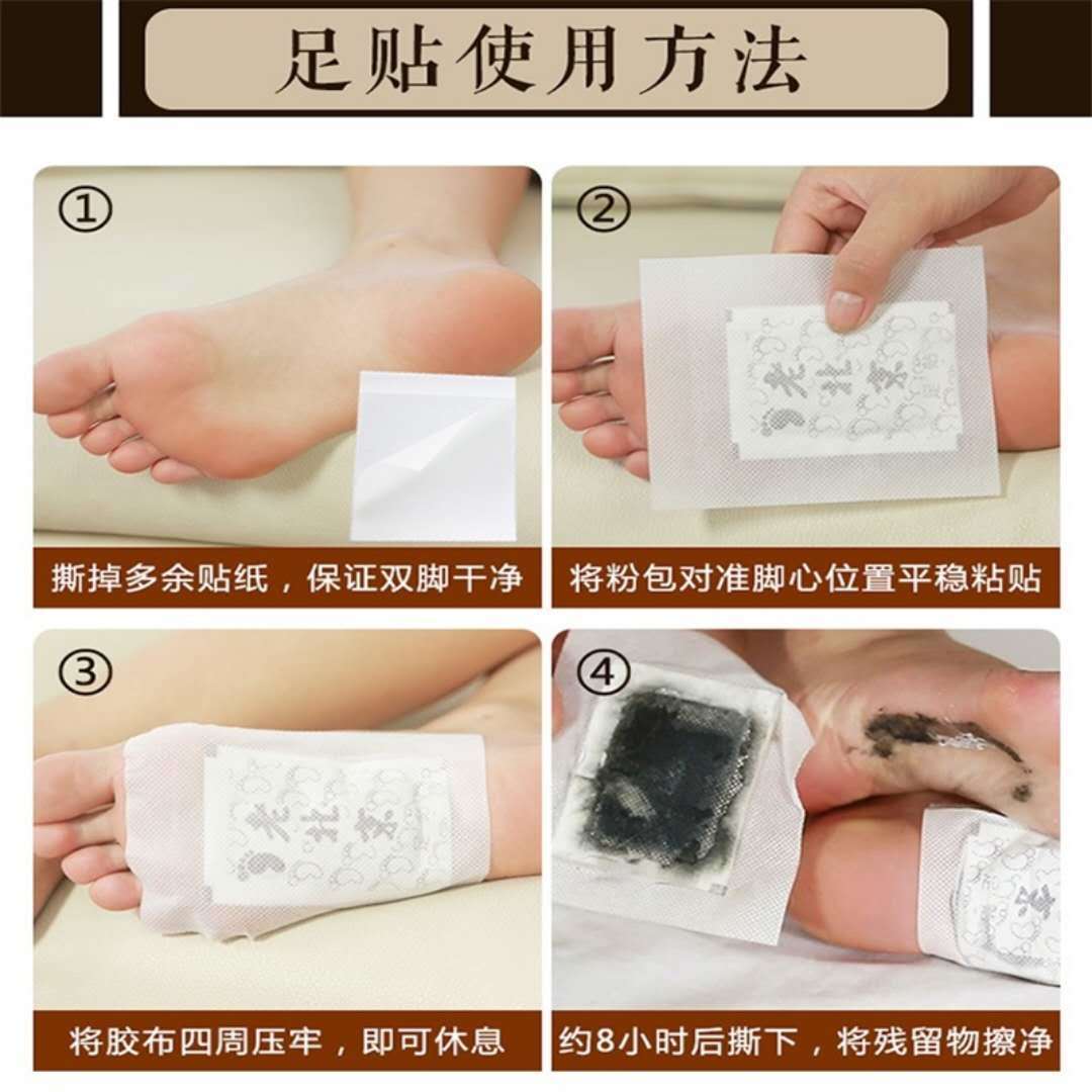 北京丝足恋足_老北京足贴的功效和使用_北京香足藕玉恋足会所