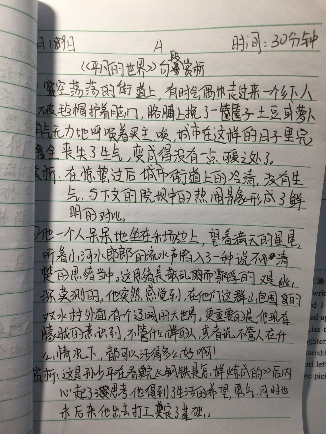高考数学课本隐含知识及易遗忘点归纳 浙江省_平凡的世界知识点归纳_蜀道难知识归纳