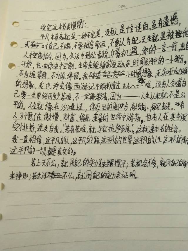 蜀道难知识归纳_平凡的世界知识点归纳_高考数学课本隐含知识及易遗忘点归纳 浙江省