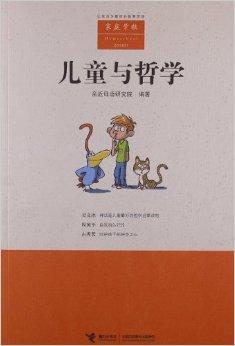 杜威的实用主义思想_涂诗万美国教育变革研究杜威教育思想的形成_杜威教育思想有哪些影响
