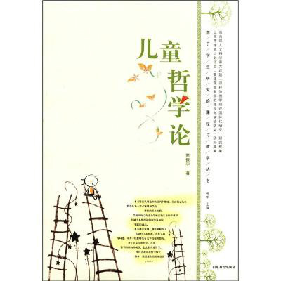 杜威教育思想有哪些影响_涂诗万美国教育变革研究杜威教育思想的形成_杜威的实用主义思想