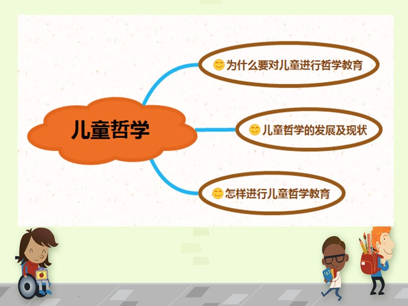 杜威的实用主义思想_杜威教育思想有哪些影响_涂诗万美国教育变革研究杜威教育思想的形成