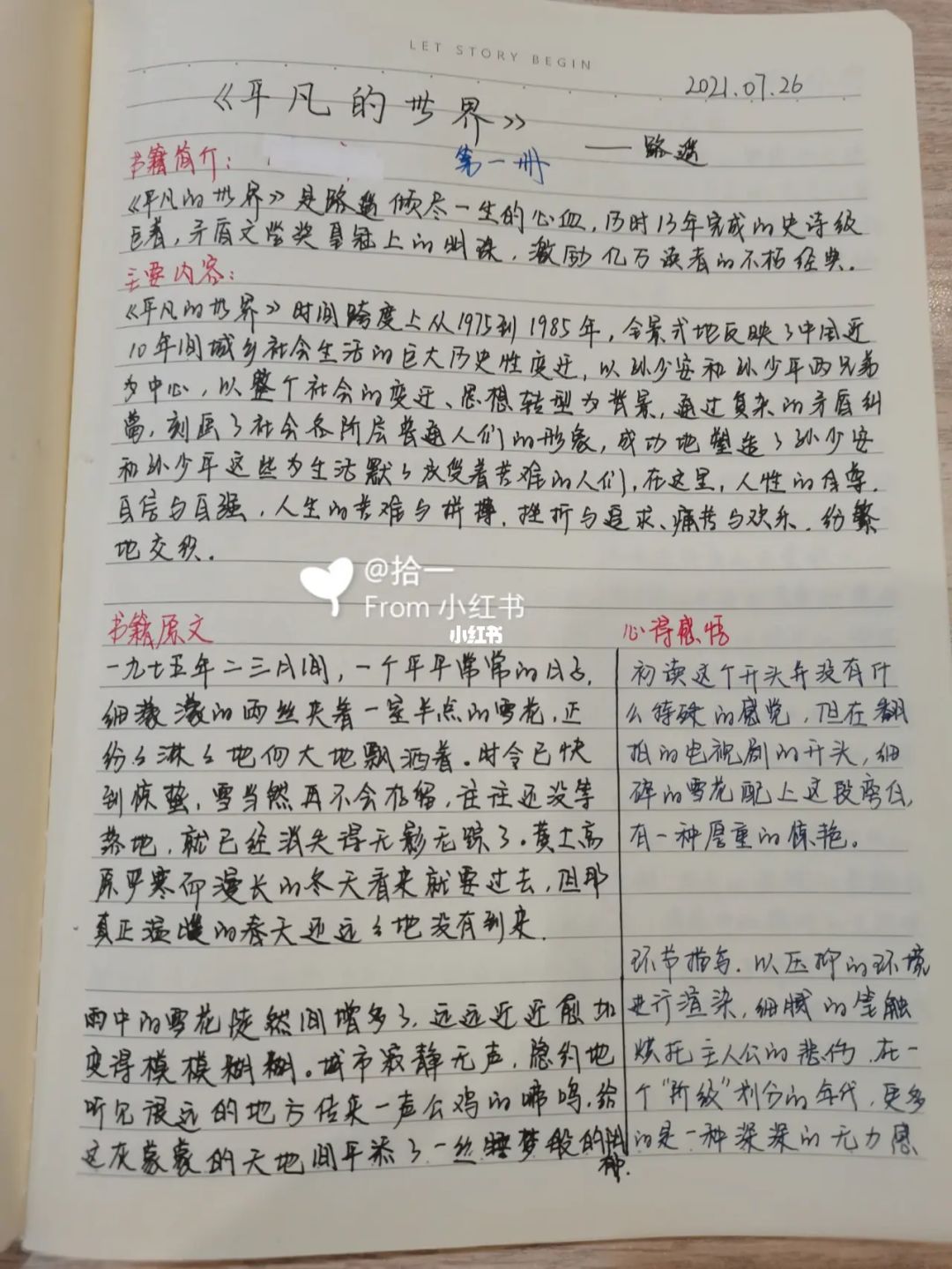 药理学重点知识归纳_平凡的世界知识点归纳_药理学知识重点归纳