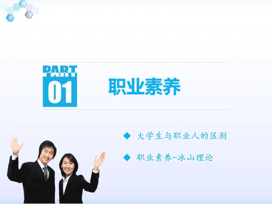 法律是底线道德是高标_法律是底线道德是高线_职业道德是什么意思
