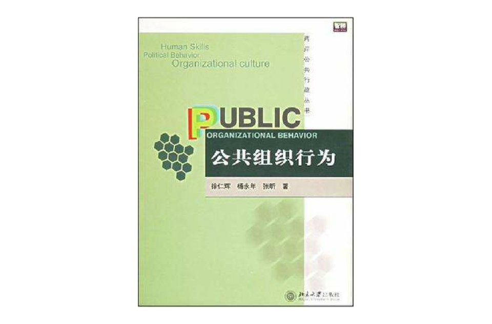 什么是言语行为理论_谈谈言语行为理论的局限_言语行为