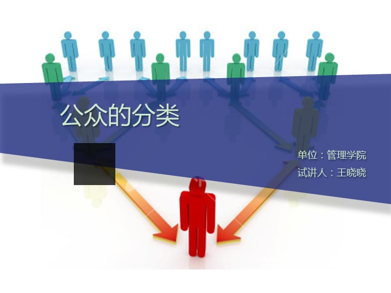 谈谈言语行为理论的局限_言语行为_什么是言语行为理论