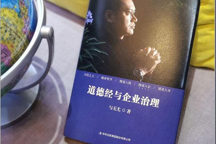 职业道德是什么意思_道德是底线还是法律是底线_捐款排名是道德绑架还是道德榜样
