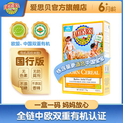 地球最好1勺米粉是几克_地球最好米粉一段是什么颜色_地球最好米粉一段是什么颜色