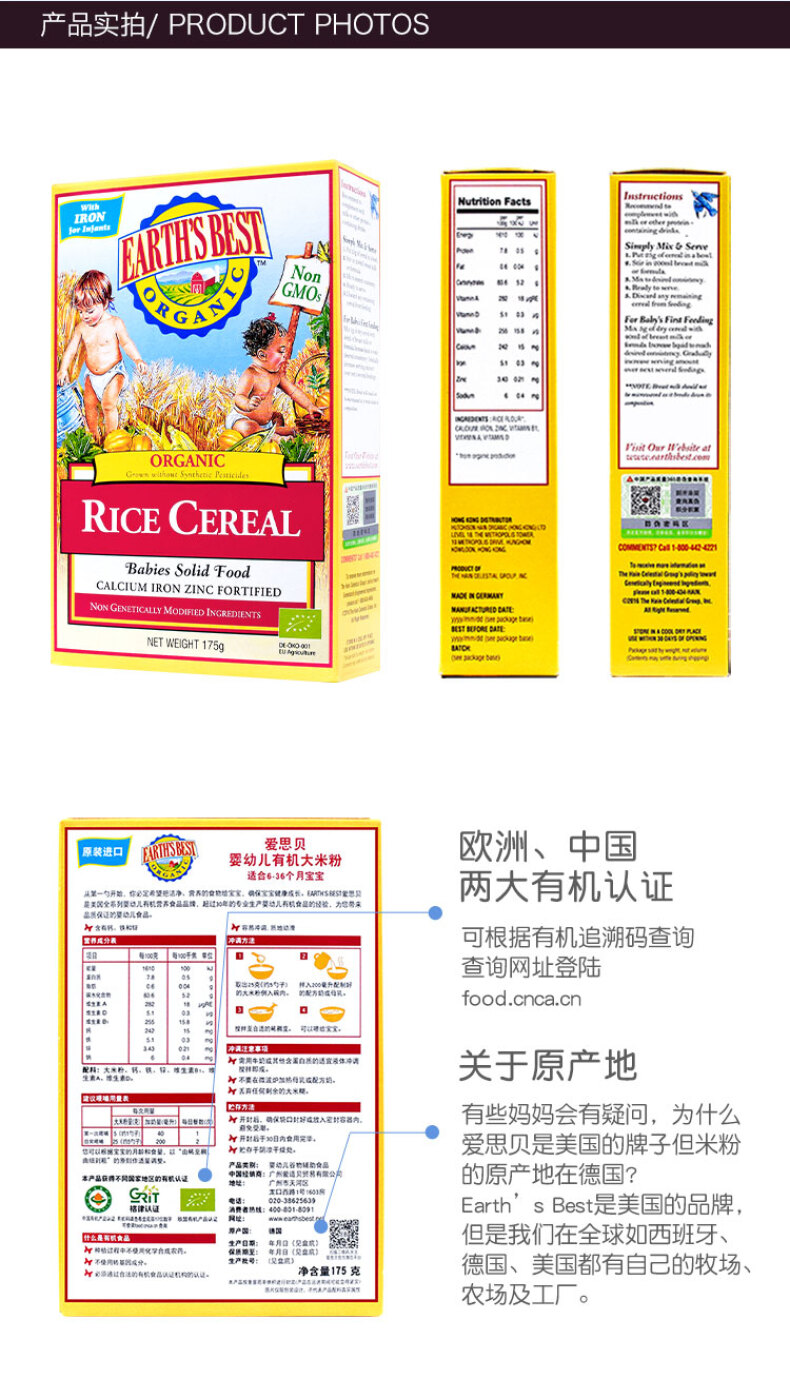 地球最好1勺米粉是几克_地球最好米粉一段是什么颜色_地球最好米粉一段是什么颜色