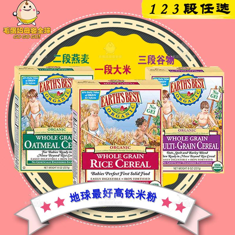 地球最好米粉一段是什么颜色_地球最好米粉一段是什么颜色_地球最好1勺米粉是几克