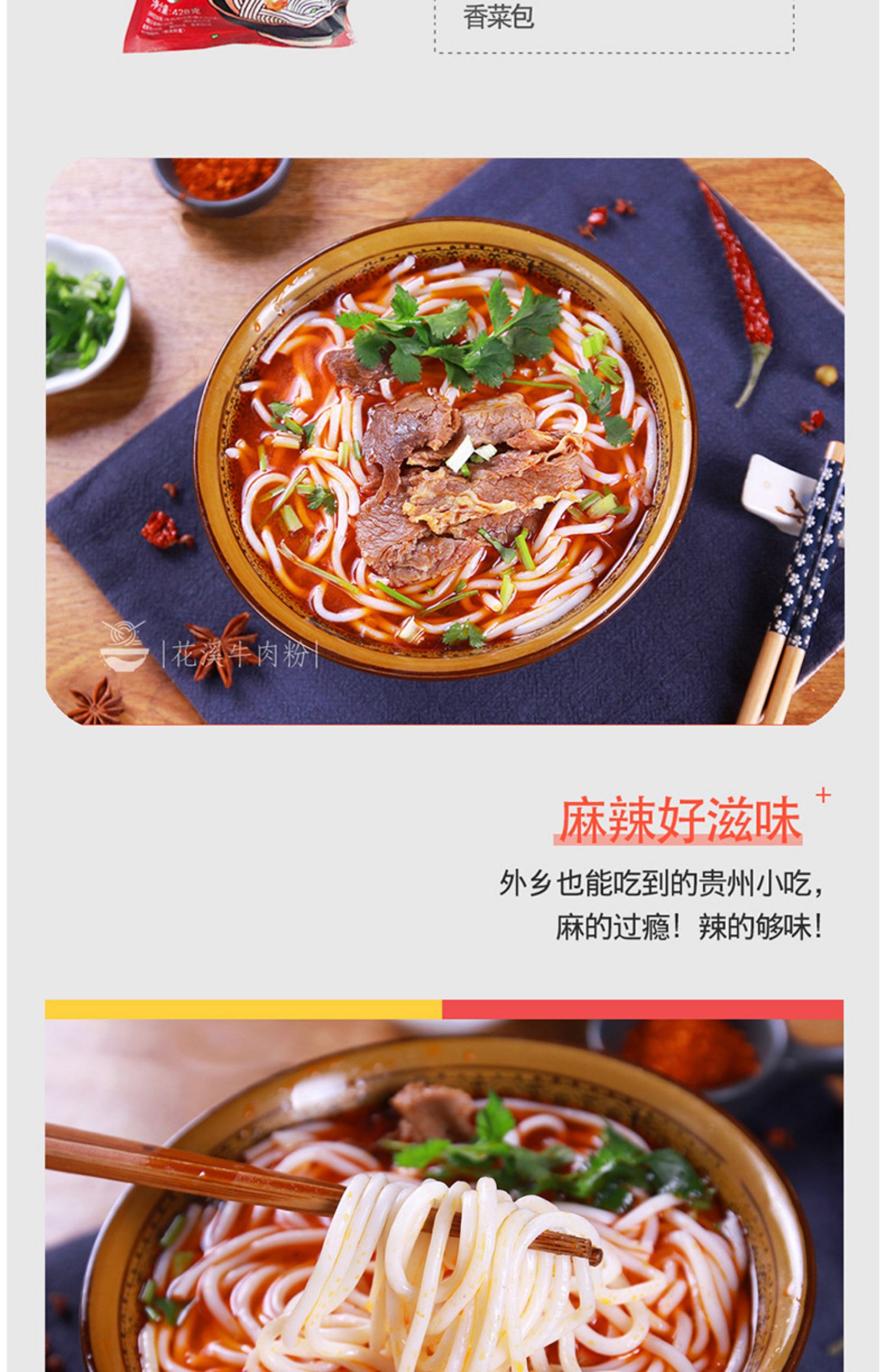 地球最好米粉绿色是几段_地球最好米粉一段是什么颜色_是嘉宝米粉好还是地球最好好