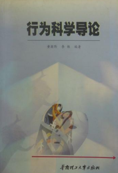 行政诉讼被告改变行为_行为阶段变化理论_行为改变阶段理论的五个阶段