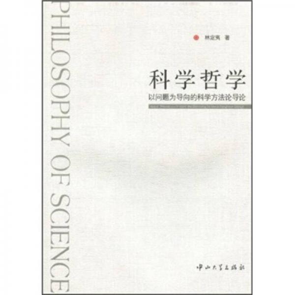 论笛卡尔的机械论哲学_笛卡尔的方法论是什么_谈谈方法笛卡尔txt