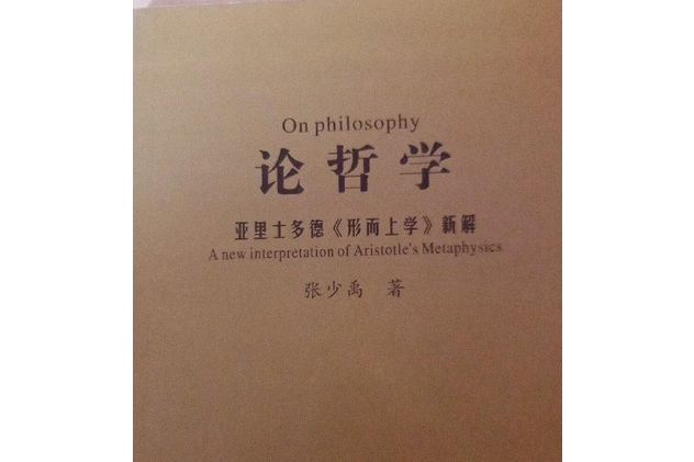 谈谈方法笛卡尔txt_笛卡尔的方法论是什么_论笛卡尔的机械论哲学