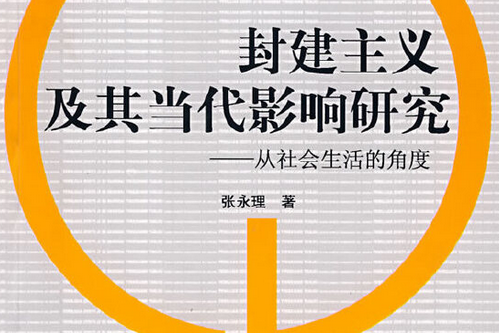 政治文明的重要内容是_高中世纪金版政治重要考点默背手册_绝密内参政治重要新闻报道
