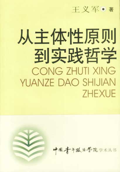 笛卡尔的方法论是什么_笛卡尔谈谈方法中文版_笛卡尔二次论